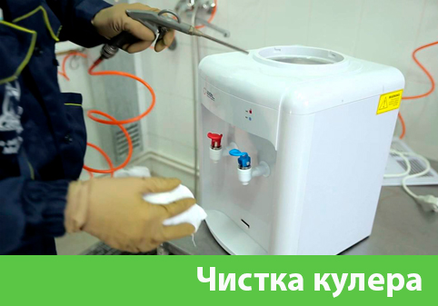 Чистка кулера в городе Камышин